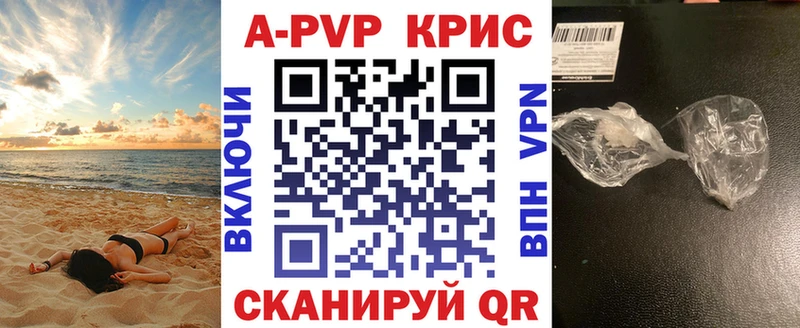 Alfa_PVP крисы CK omg ONION Сурск