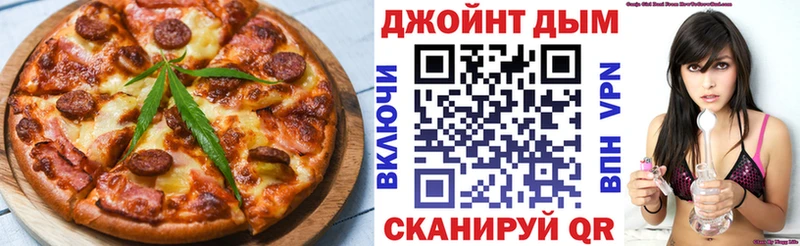 Печенье с ТГК марихуана Сурск