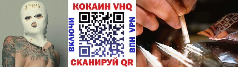 купить   Сурск  COCAIN FishScale 