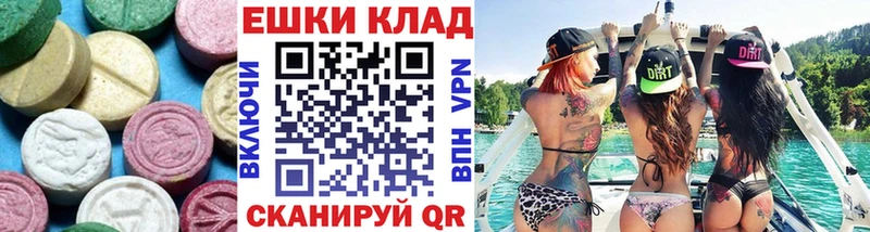 Экстази Дубай  где продают   Сурск 