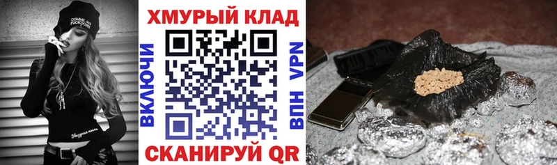 гидра сайт  Сурск  ГЕРОИН Афган  где купить наркоту 