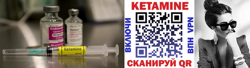 закладки  Сурск  КЕТАМИН VHQ 