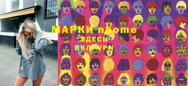 молекула духа Армянск