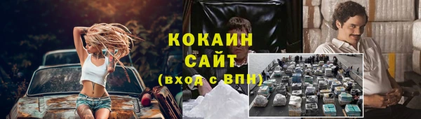 2c-b Аркадак