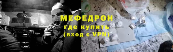 метамфетамин Арсеньев