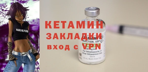 метамфетамин Арсеньев
