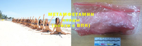 молекула духа Армянск
