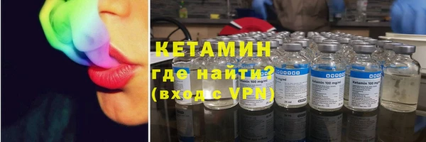 молекула духа Армянск