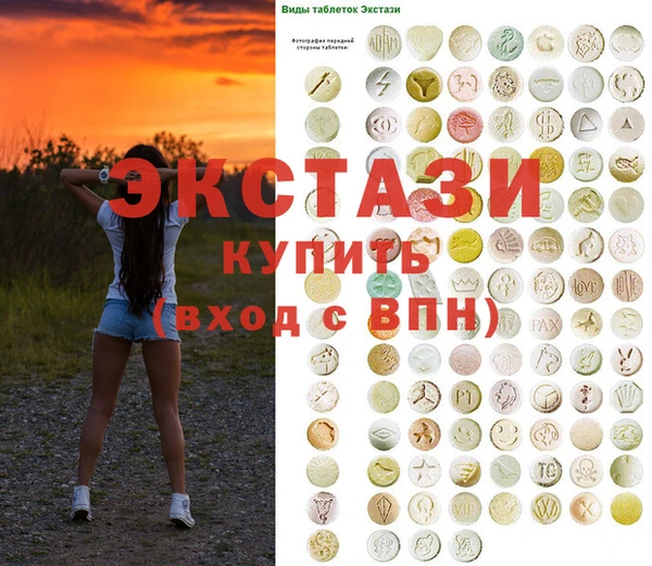 молекула духа Армянск