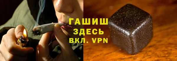 метамфетамин Арсеньев