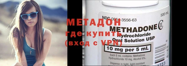 молекула духа Армянск
