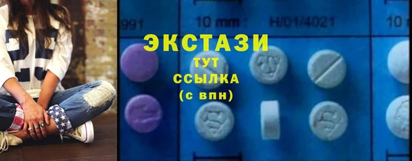 метамфетамин Арсеньев