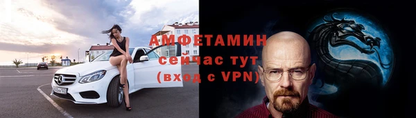 метамфетамин Арсеньев