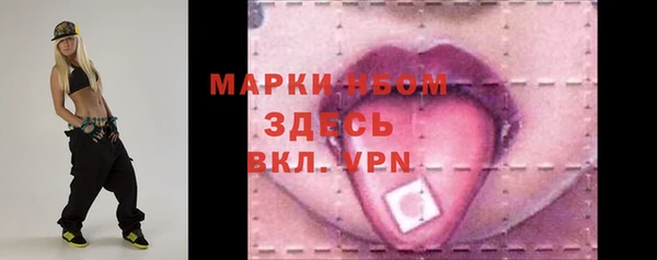 молекула духа Армянск
