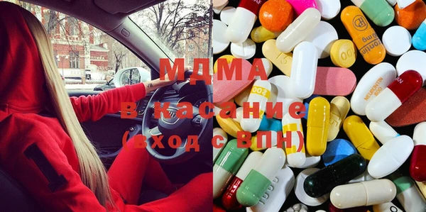 молекула духа Армянск