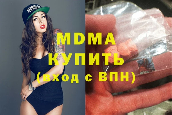 2c-b Аркадак