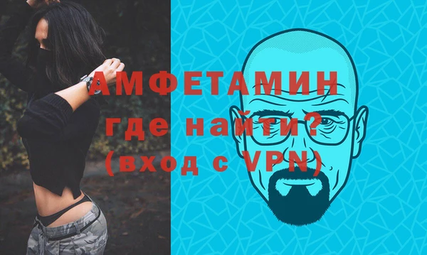 метамфетамин Арсеньев