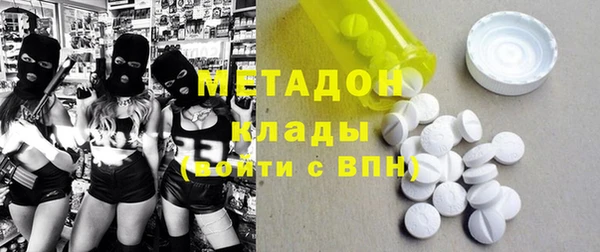 молекула духа Армянск