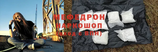 метамфетамин Арсеньев