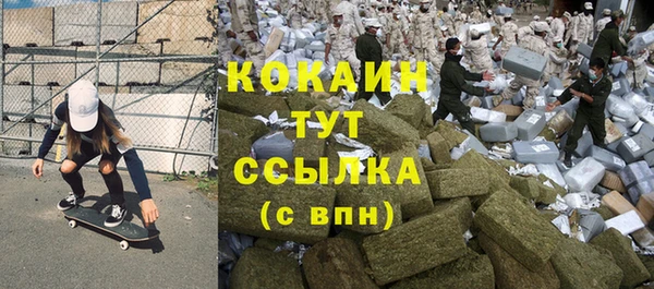 2c-b Аркадак