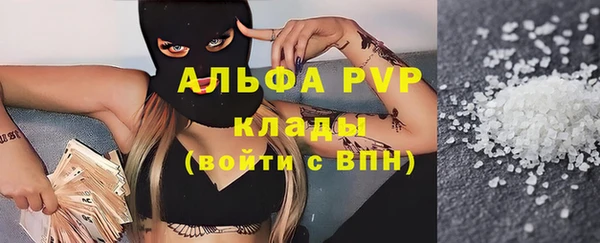 молекула духа Армянск
