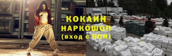 молекула духа Армянск