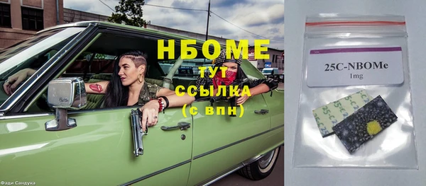 метамфетамин Арсеньев