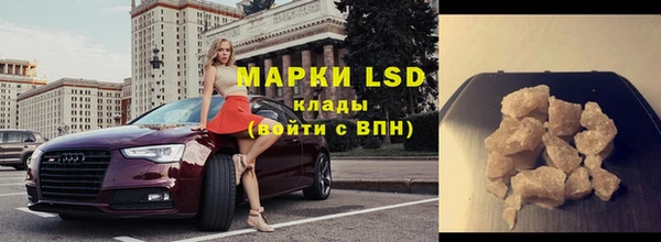 метамфетамин Арсеньев
