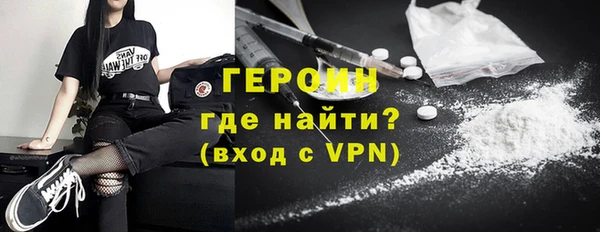 метамфетамин Арсеньев