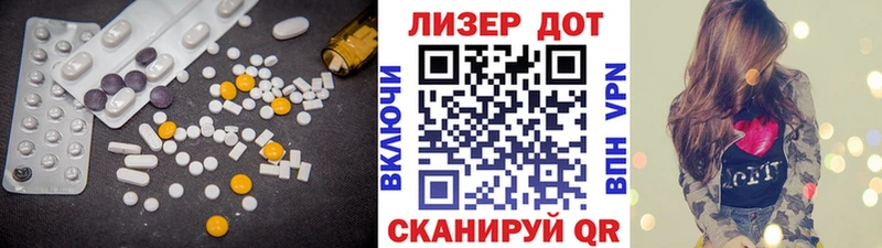 ЛСД экстази ecstasy  darknet формула  Сурск  купить наркотик 
