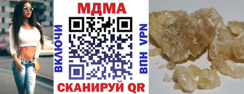 что такое   KRAKEN ССЫЛКА  MDMA VHQ  Сурск 