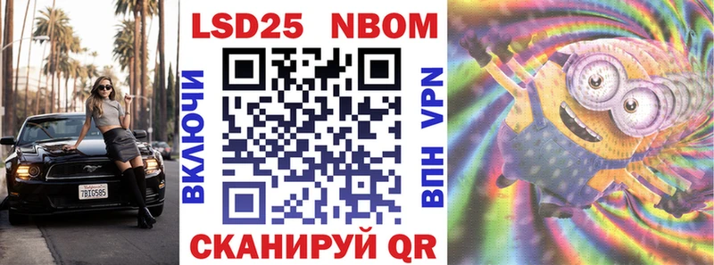 кракен ТОР  Сурск  Марки 25I-NBOMe 1,8мг 