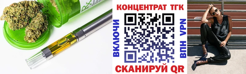 ТГК жижа  купить   darknet Telegram  Сурск 